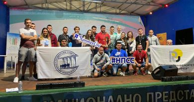 Русенски студенти участваха в 18-тия Летен университет в Китен Русенски студенти участваха в 18-тия Летен университет в Китен