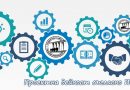 Студентският съвет стартира Проектната кампания 2026 г.